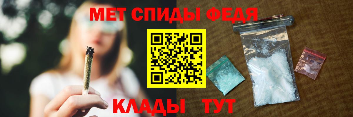 АМФЕТАМИН  Вход с VPN  Рассказово  Amphetamine Premium 