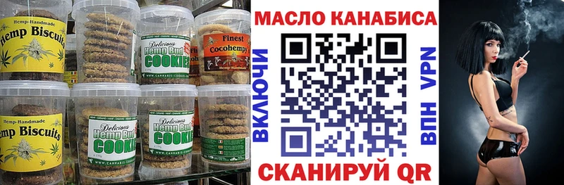 Canna-Cookies марихуана  хочу наркоту  Рассказово 