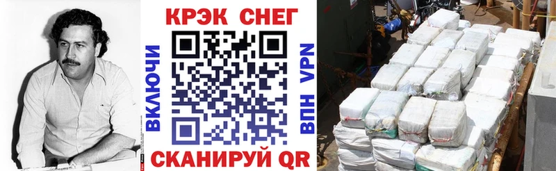 даркнет как зайти  Рассказово  Кокаин FishScale  как найти закладки 
