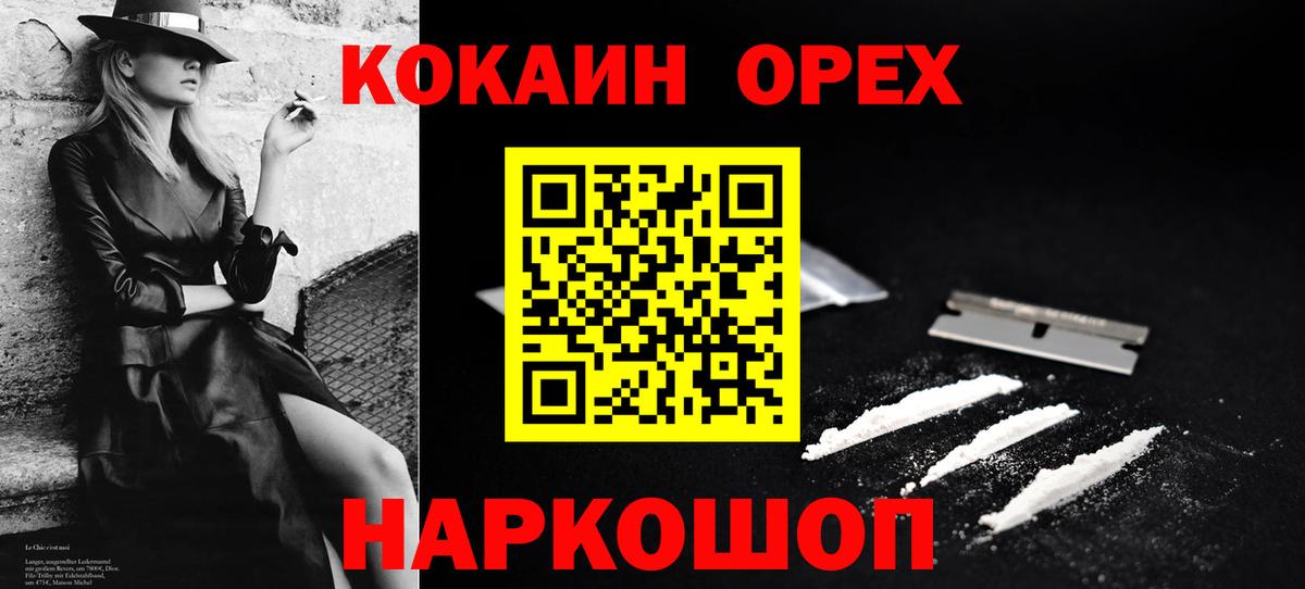 Cocaine Columbia Рассказово