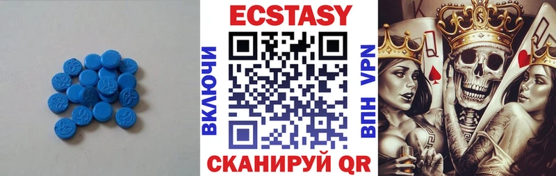 Ecstasy 300 mg Рассказово