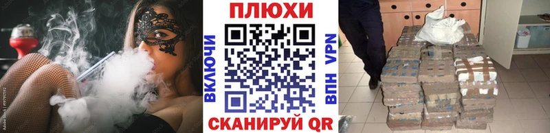 ГАШИШ Premium  закладки  Рассказово 