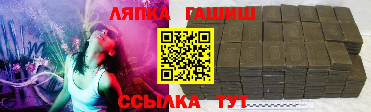 купить наркотик  Гашиш  ГАШ ice o lator  Рассказово  Вход с VPN  ГАШИШ 40% ТГК 