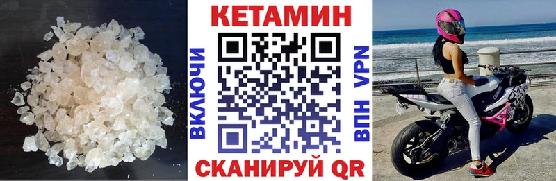 Кетамин VHQ  Рассказово 