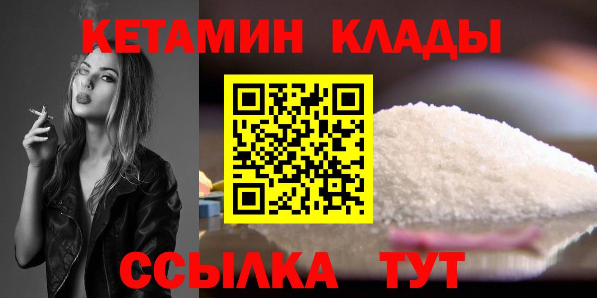 Рассказово  Кетамин VHQ  МЕГА зеркало  Вход с VPN 