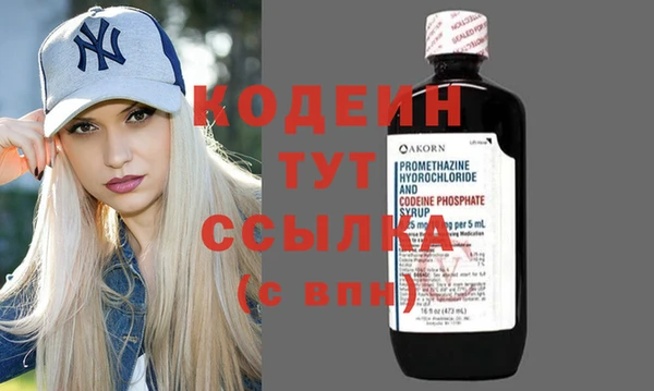 прущая мука Покровск