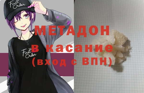 спиды Заволжск