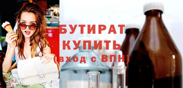 не бодяженный Абинск