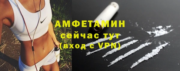 прущая мука Покровск
