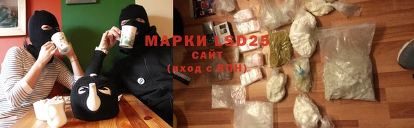 первитин Покачи