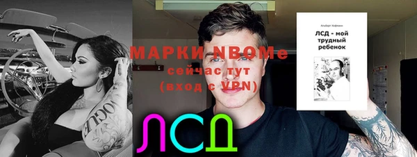 метадон Покров