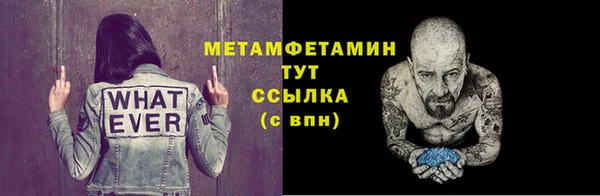 первитин Покачи