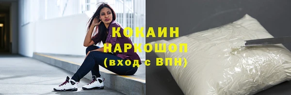 прущая мука Покровск