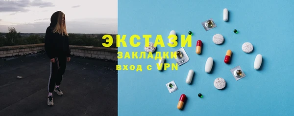прущая мука Покровск