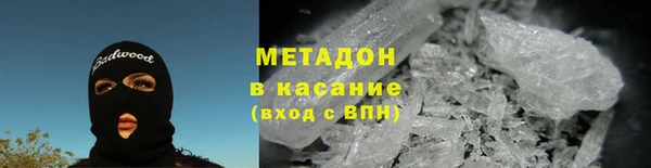 метадон Покров