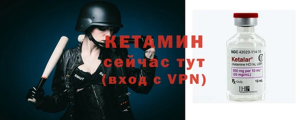 а пвп мука Новозыбков