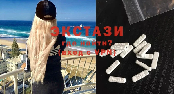 первитин Покачи