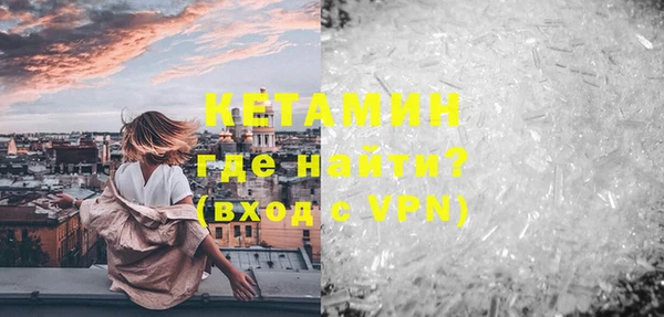 прущая мука Покровск