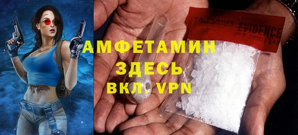 спиды Заволжск