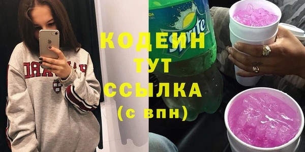 первитин Покачи