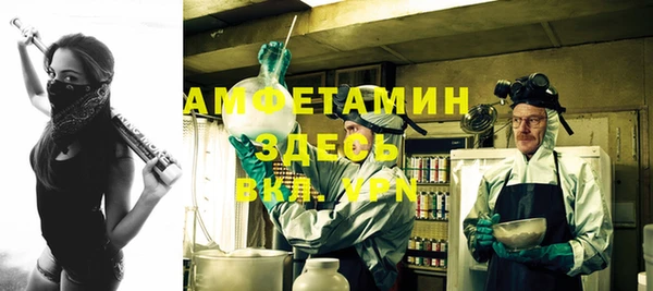 первитин Покачи