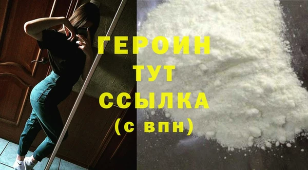 первитин Покачи