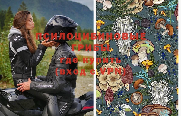 прущая мука Покровск