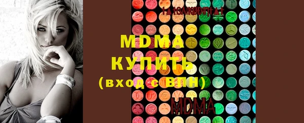 первитин Покачи