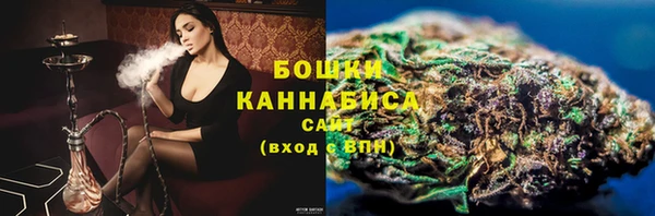 первитин Покачи