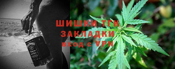 спиды Заволжск