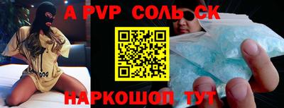 a pvp Первоуральск