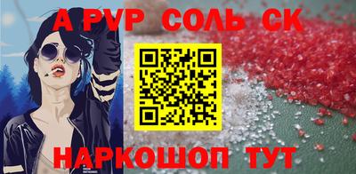 амфетамин Пенза