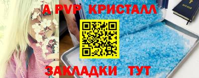 a pvp Первоуральск