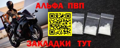 амфетамин Пенза