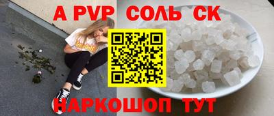 амфетамин Пенза