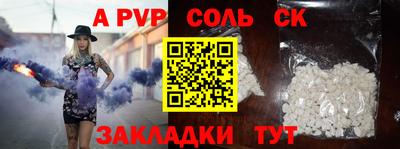 амфетамин Пенза