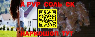 a pvp Первоуральск
