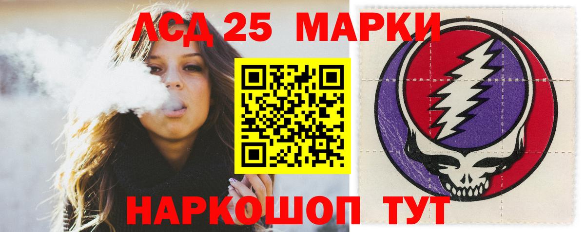 Рассказово  Лсд 25 экстази кислота  Вход с VPN  LSD-25 экстази кислота 