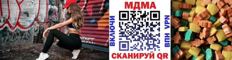 МДМА молли  купить  цена  Рассказово 
