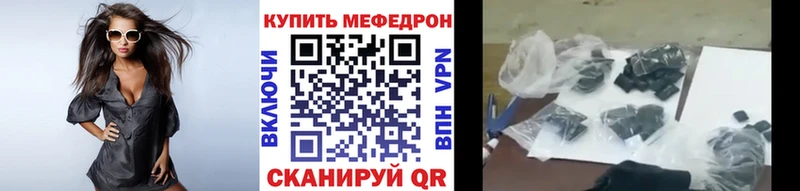где можно купить наркотик  Рассказово  Меф мяу мяу 