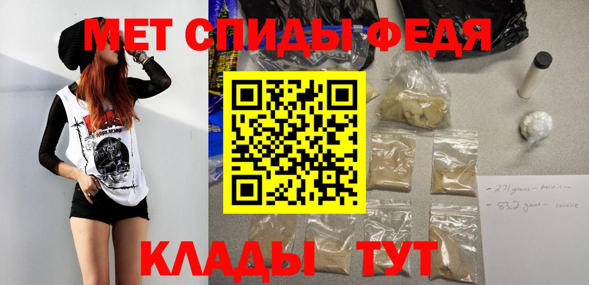Рассказово  Первитин кристалл  Первитин кристалл  Вход с VPN 