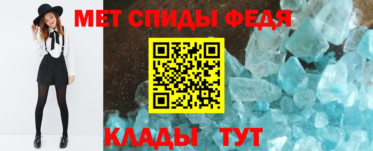 МЕТАМФЕТАМИН винт Рассказово