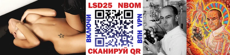 Марки N-bome 1,8мг дарк нет наркотические препараты Рассказово