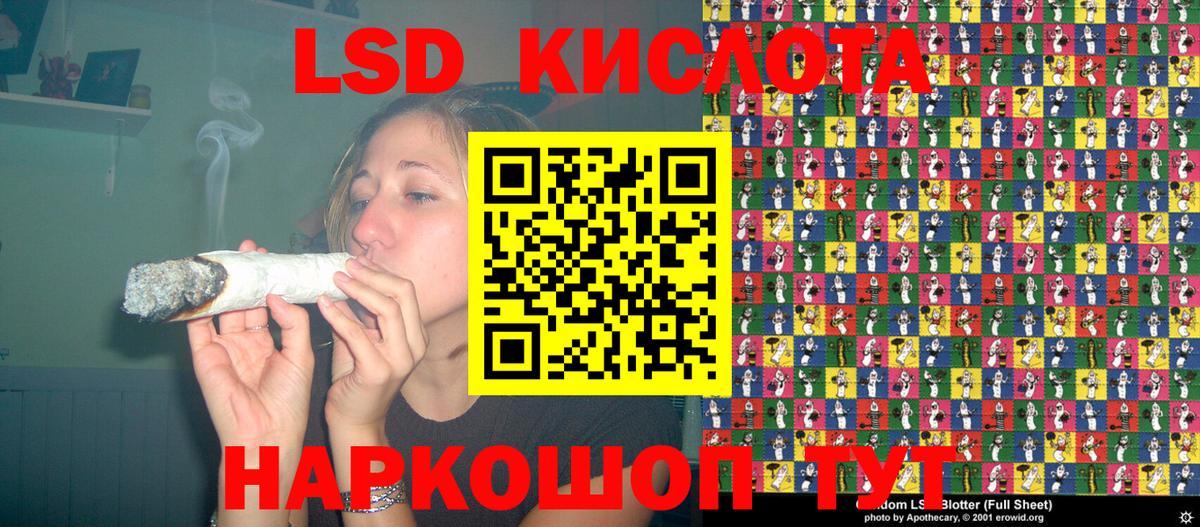 Марки NBOMe 1,5мг Рассказово