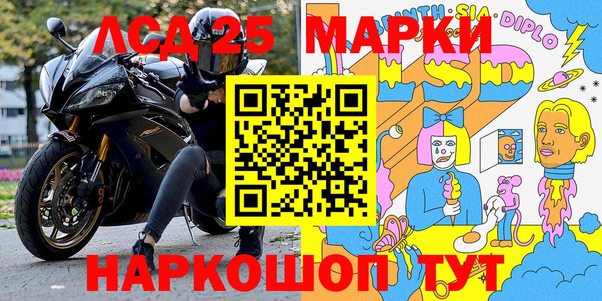 Рассказово  Марки NBOMe 1,5мг  Марки N-bome  Вход с VPN 