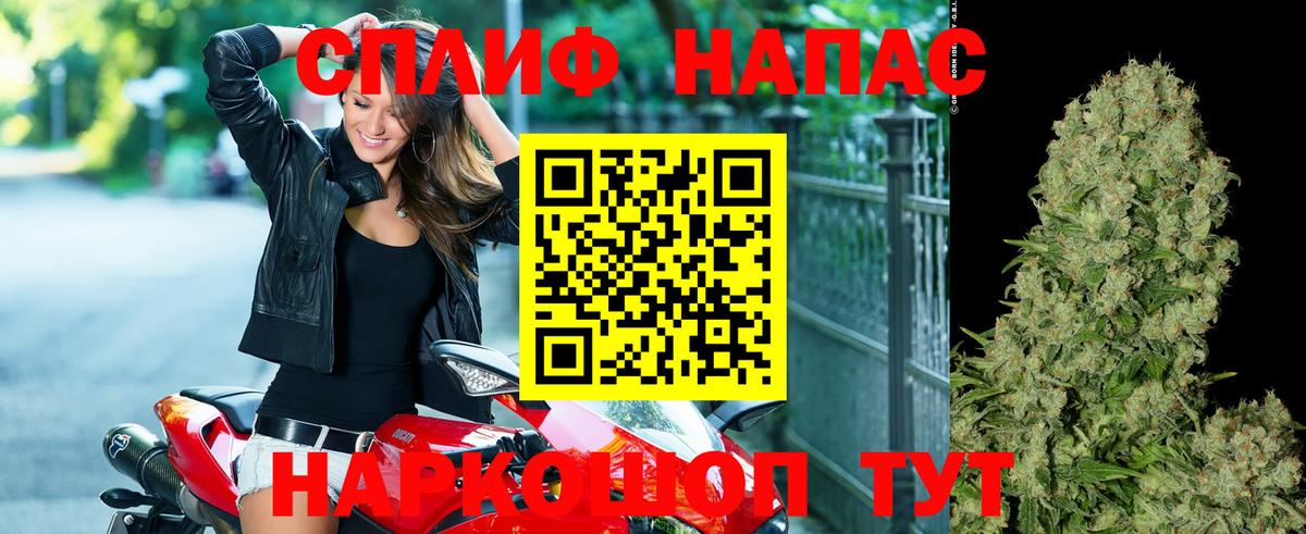 Рассказово  Бошки Шишки семена  Марихуана THC 21%  Вход с VPN 